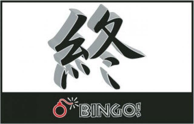 BINGO!