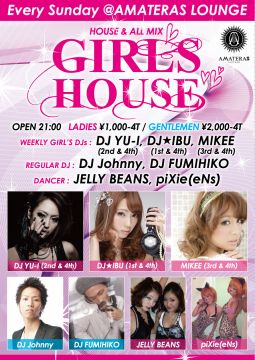 GIRL'S HOUSE