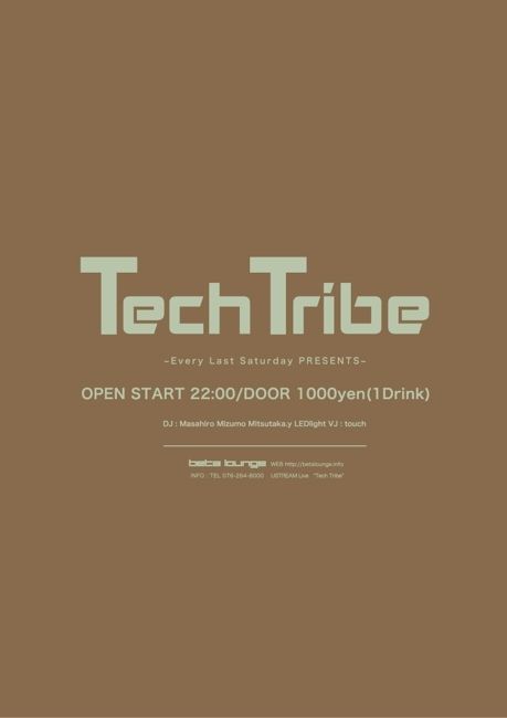 TECH TRIBE #40