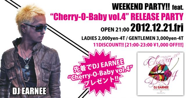 WEEKEND PARTY!! -DJ EARNEE "Cherry-O-Baby" RELEASE PARTY-
