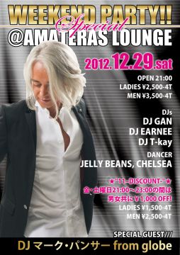 WEEKEND PARTY!! -Special-