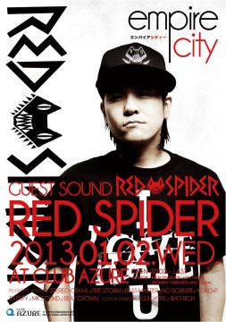 EMPIRE CITY 正月SP