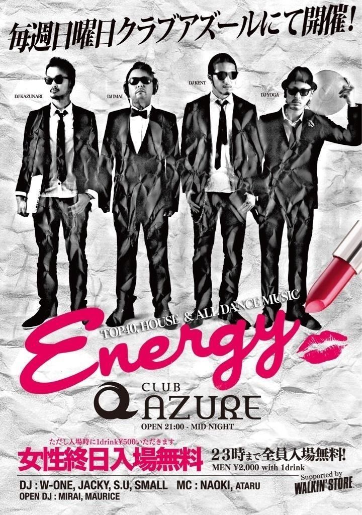 ENERGY 祝前日 & X'mas Special