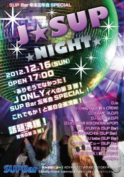 12/16 (SUN) J☆SUP NIGHTvol.3@SUP Bar