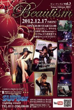 12/17 (MON) Beautism vol.3@SUP Bar
