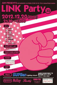12/20(THU) LINK Party(32)@SUP Bar