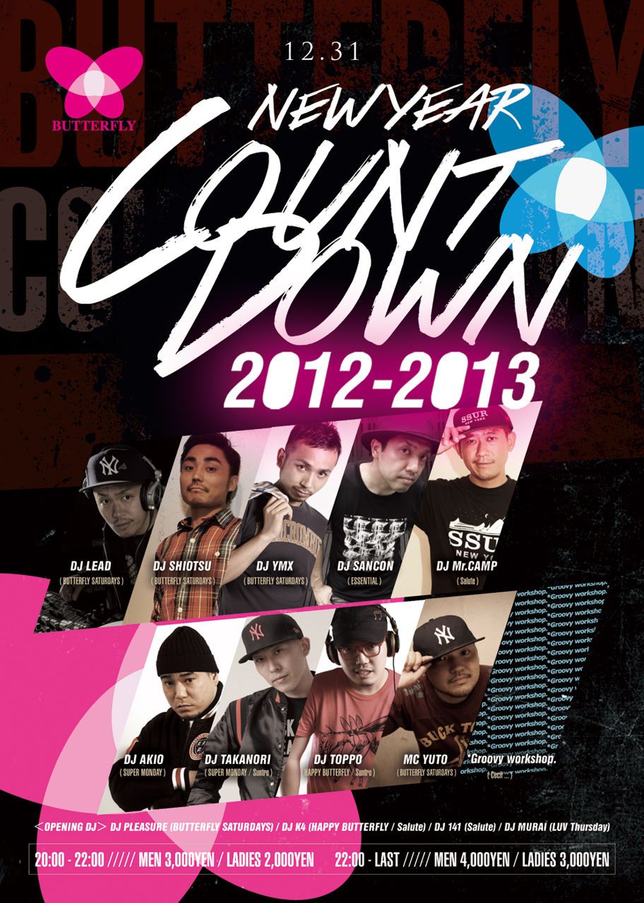 BUTTERFLY COUNTDOWN 2012→2013