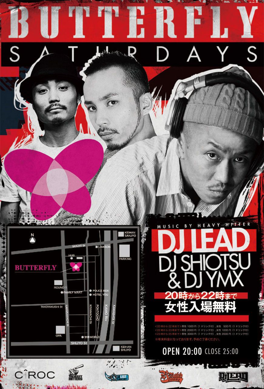 BUTTERFLY SATURDAYS 年末スペシャル