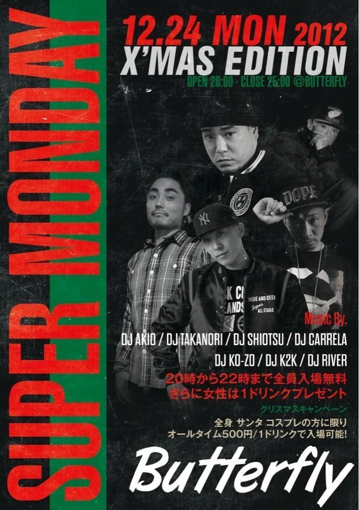 SUPER MONDAY X'mas Special