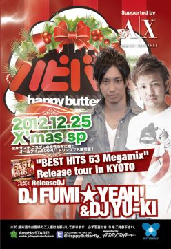 HAPPY BUTTERFLY X'mas Special
