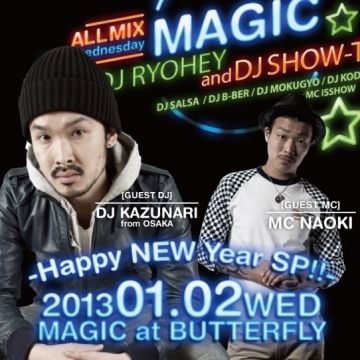 MAGIC 正月スペシャル