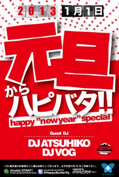HAPPY BUTTERFLY 元旦スペシャル