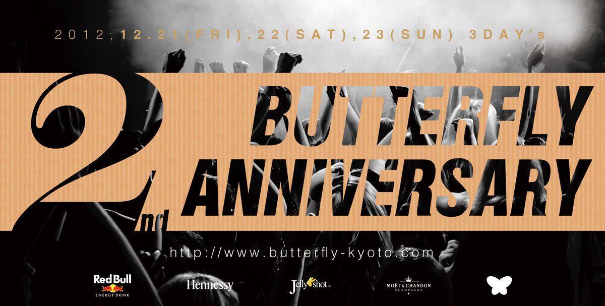 BUTTERFLY SATURDAYS -BUTTERFLY 2nd ANNIVERSARY & X'mas Special-