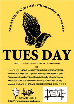 NAMULBASE × 4thChooseDay Presents [TUESDAY]