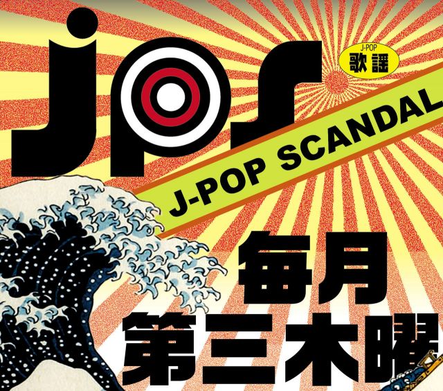 J POP SCANDAL - J.P.S - @原宿UC LOUNGE