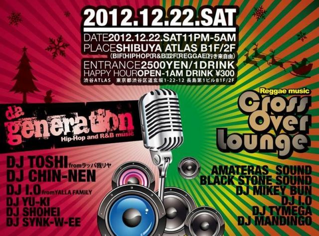 da generation