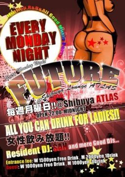 FUTURE-X'mas Special!!!!!