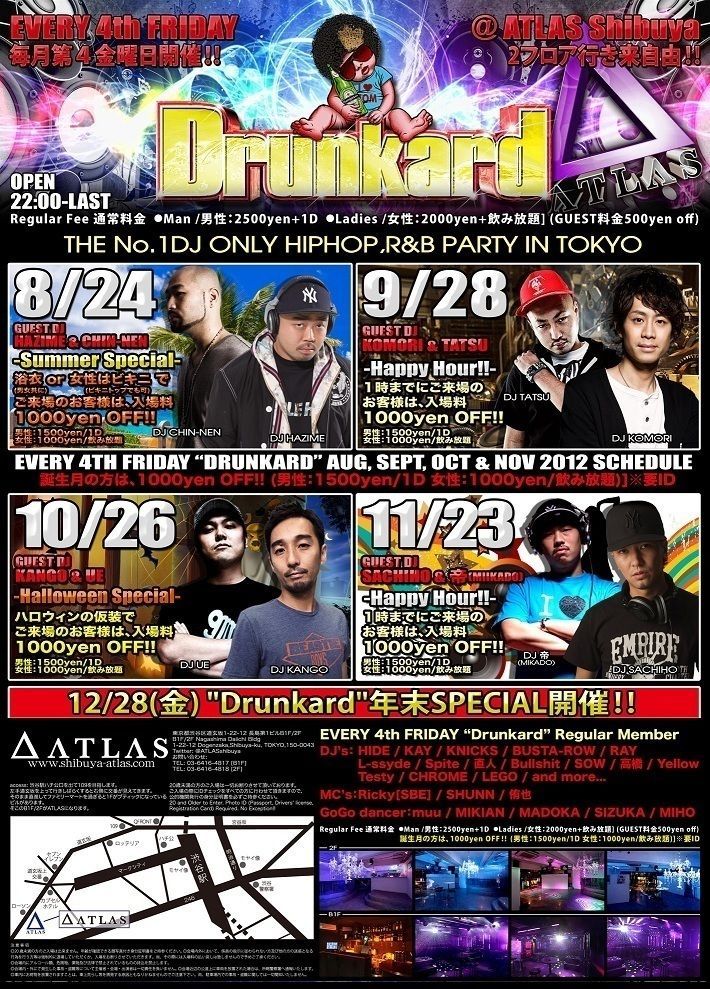 "Drunkard"年末SPECIALL!!