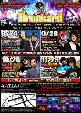 "Drunkard"年末SPECIALL!!