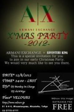 ARMANI EXCHANGE X'MAS PARTY  ーFIVE YEARSー