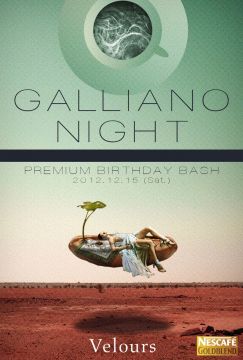 GALLIANO NIGHT -PREMIUM BIRTHDAY BASH-