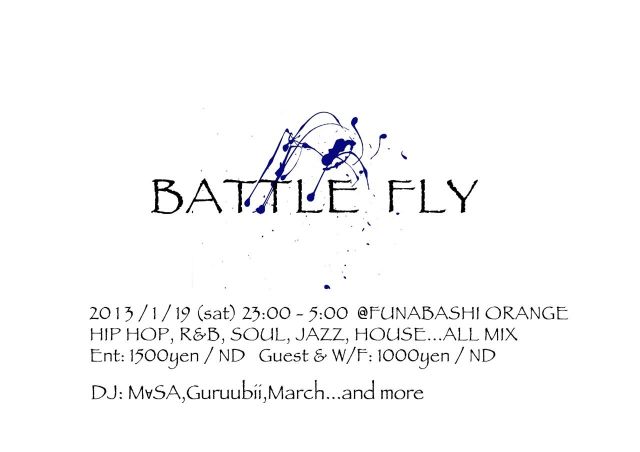 BATTLE FLY
