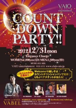 12/31 ☆☆ COUNTDOWN PARTY ☆☆　@VABEL
