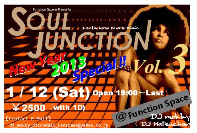 SOUL JUNCTION vol.3