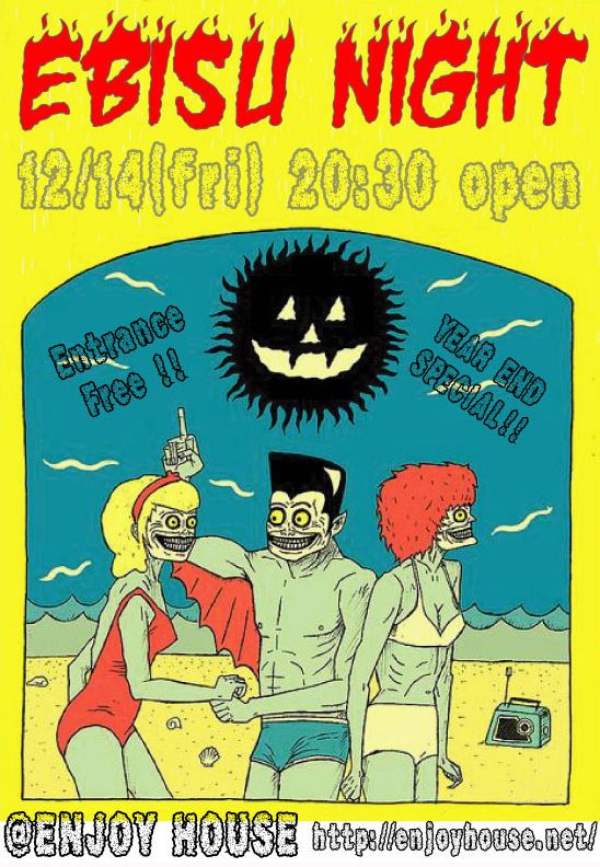 EBISU NIGHT