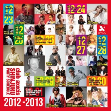 club axxcis Shinjuku COUNTDOWN PARTY 2012 to 2013