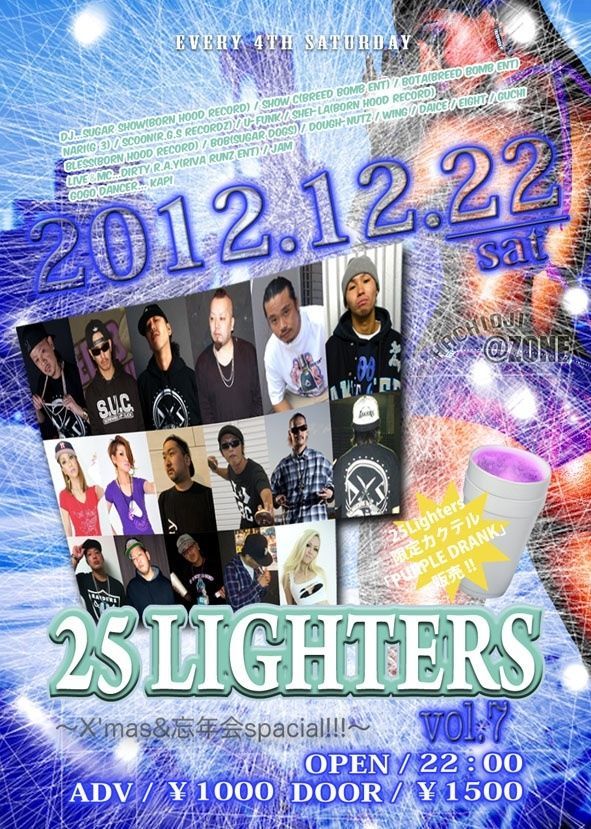 25 LIGHTERS