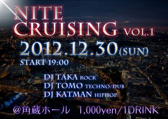 NITE CRUISING vol.1