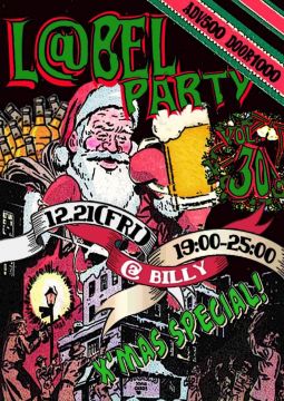 L@BEL PARTY vol.30