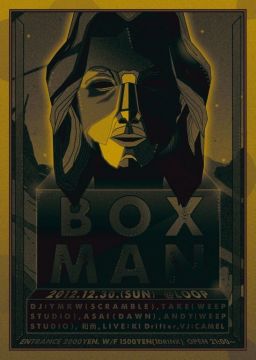 BOX MAN