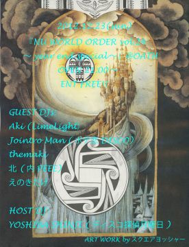 NU WORLD ORDER vol.24 -year end special-