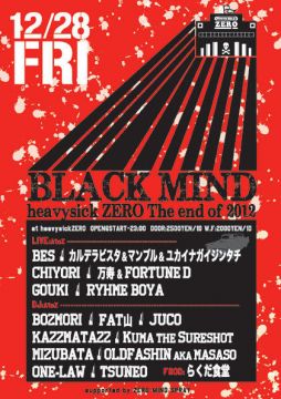 BLACK MIND