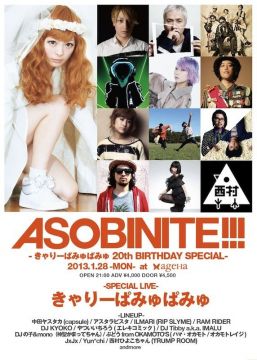 ASOBINITE!!! ~きゃりーぱみゅぱみゅ 20th BIRTHDAY SPECIAL~