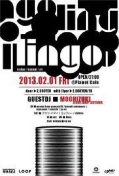 lingo　　-ＧＵＥＳＴ DJ mochzuki-