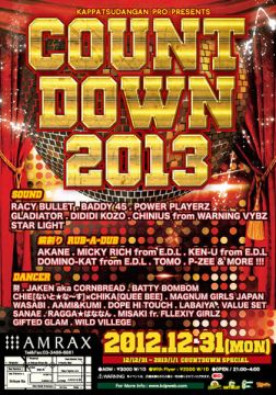 【 COUNT DOWN 2013 】