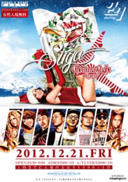 SUGA FINAL -CHRISTMAS NIGHT SPECIAL- / 12.21 FRI