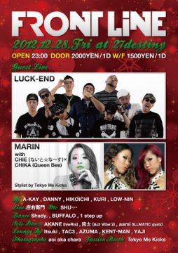 FRONT LINE / 12.28 FRI