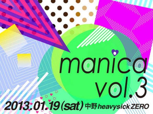 Maniac!!×Subculture!!×electro music!!＝『MANICA』（マニカ）vol.3