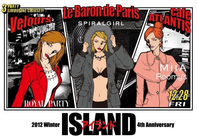 ROYAL PARTY & SPIRALGIRL & MIIA Presents ISLAND 4th Anniversary