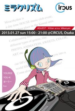 Miracrhythm