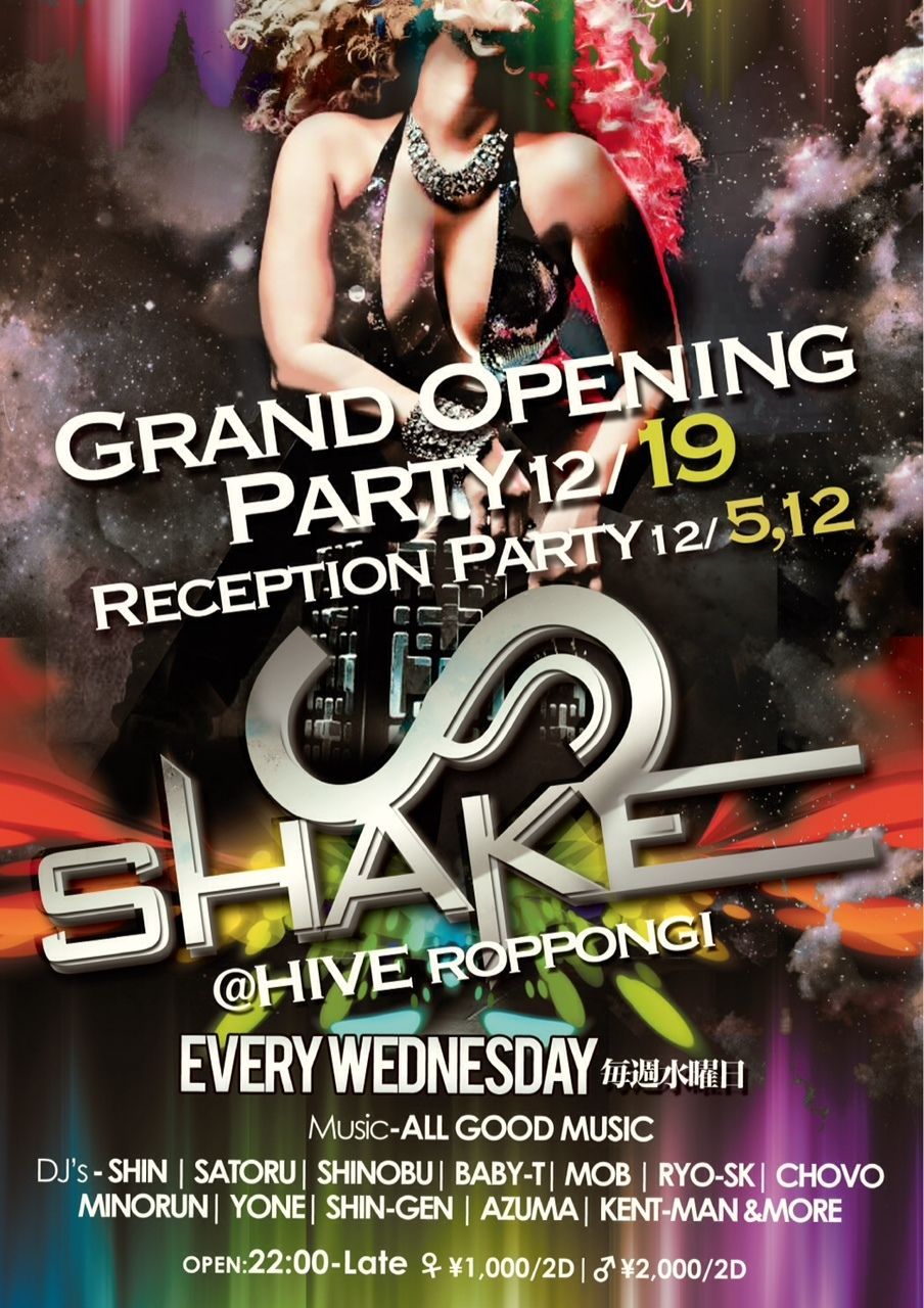 SHAKE