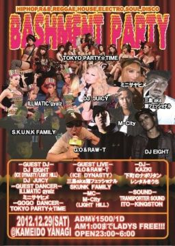 BASHMENT PARTY