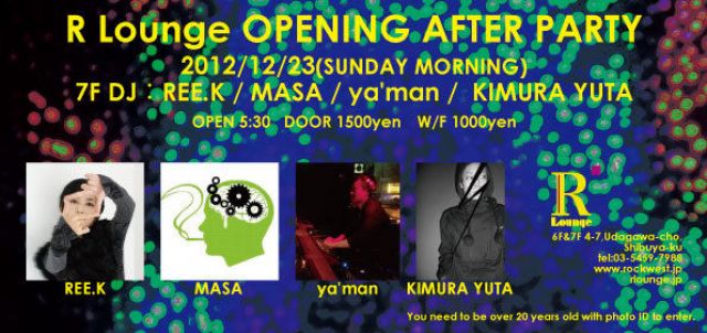 R Lounge　GRAND OPNING PARTY~DAY2~