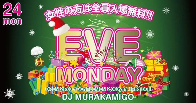 EVE MONDAY -X'mas Eve Special-