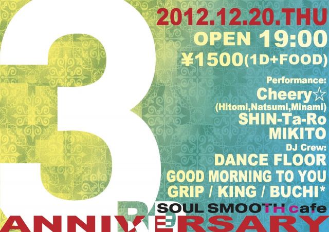 SSC 3rd Aniversary Party !!!