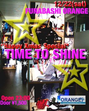 Time To Shine *****Xmas Special****